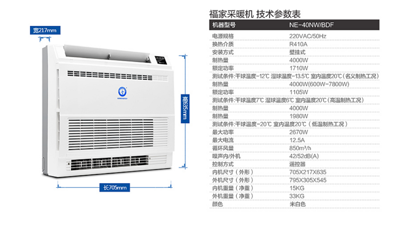 郴州市金旭節(jié)能設備有限公司,湖南節(jié)能熱水設備銷售安裝,湖南空氣源熱泵銷售安裝 郴州市金旭節(jié)能設備有限公司,湖南節(jié)能熱水設備銷售安裝,湖南空氣源熱泵銷售安裝