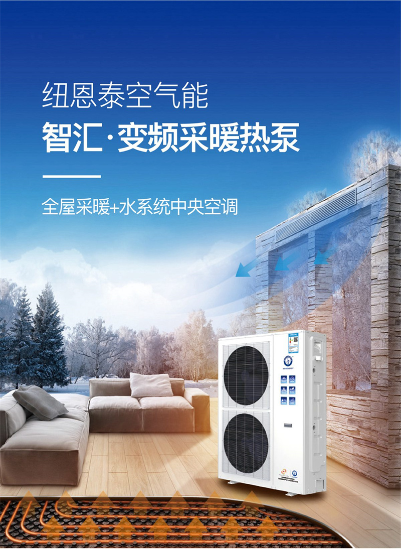 郴州市金旭節(jié)能設備有限公司,湖南節(jié)能熱水設備銷售安裝,湖南空氣源熱泵銷售安裝 郴州市金旭節(jié)能設備有限公司,湖南節(jié)能熱水設備銷售安裝,湖南空氣源熱泵銷售安裝
